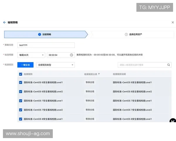 开云真人官网账号安全策略详解，确保玩家个人信息安全无忧