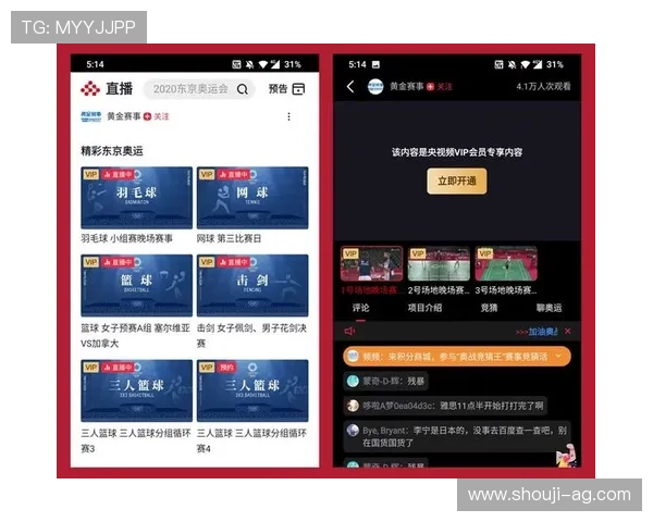欧博真人直播在哪看最全攻略，提供多种观看渠道和最新观看方法
