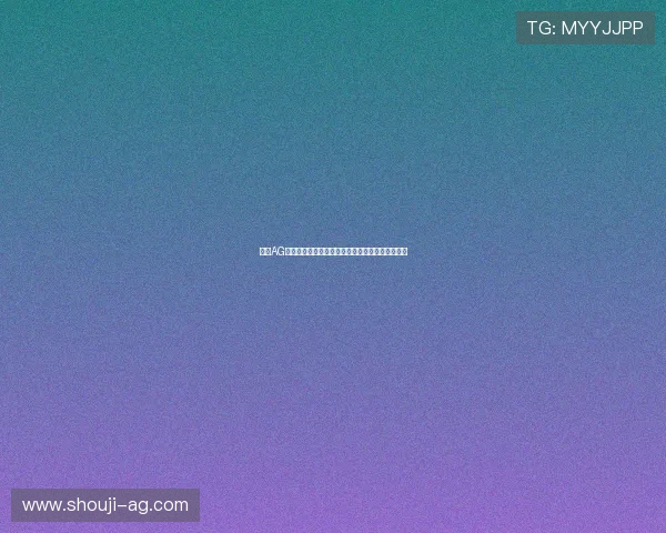 亚美AG旗舰厅优惠活动汇总让你享受更多专属福利与奖励